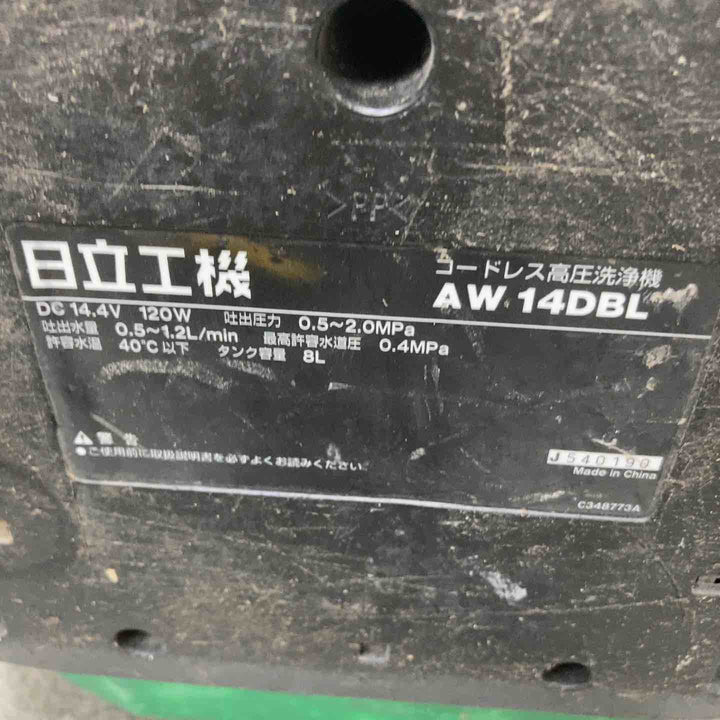 ◇ハイコーキ(HIKOKI ※旧:日立工機) 充電式高圧洗浄機 AW14DBL(NN)【川崎店】
