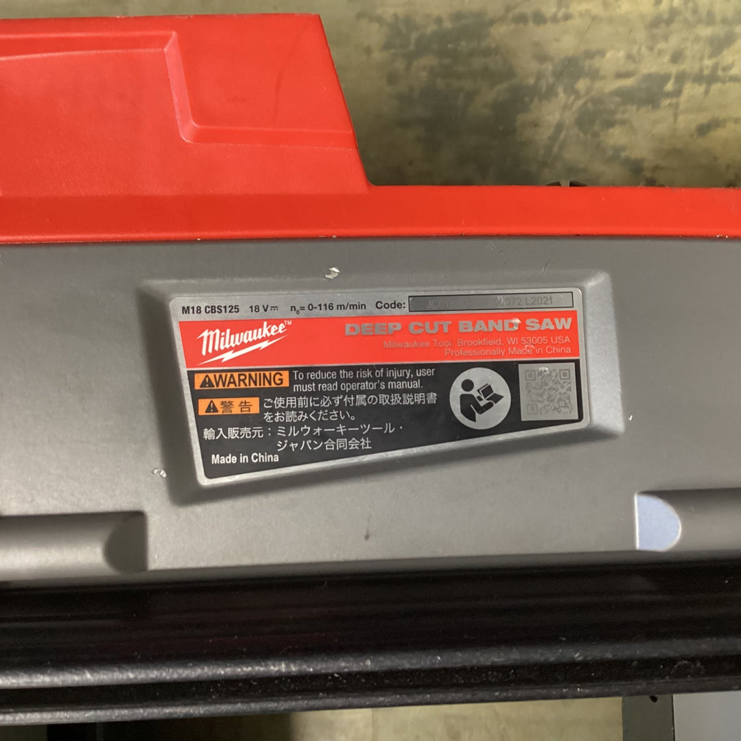 〇milwaukee ミルウォーキー 125mm ポータブルバンドソー M18 CBS125【東大和店】
