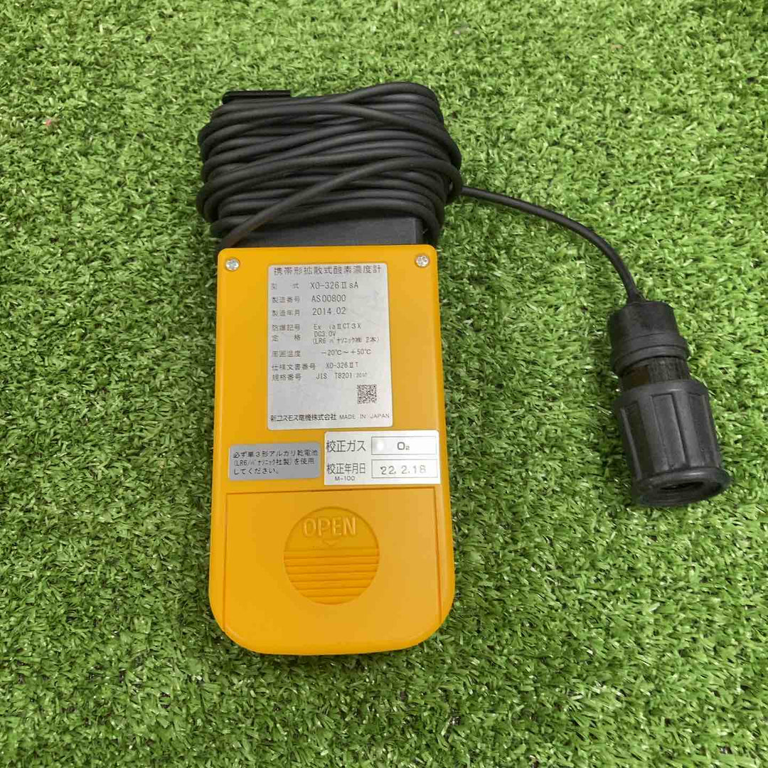 ◇新コスモス電機 投げ込み式デジタル酸素濃度計 XO-326IIS【川崎店】