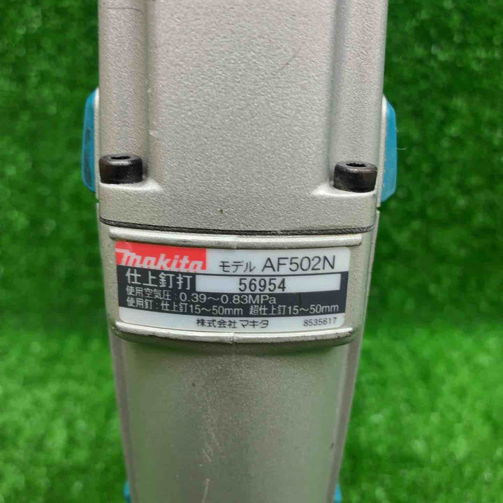 マキタ(makita) 常圧フィニッシュネイラ AF502N【藤沢店】