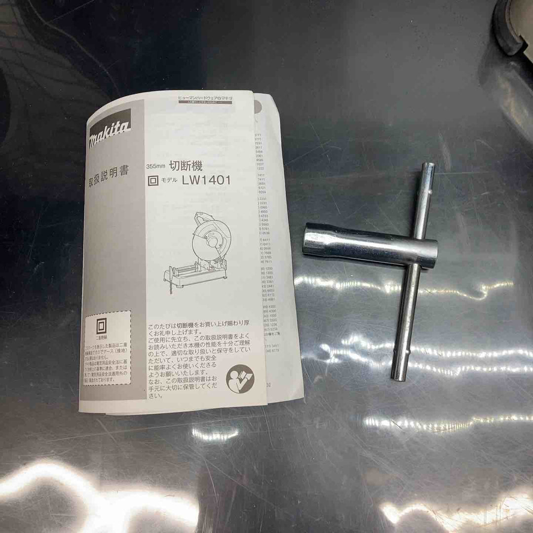 マキタ(makita) 355mm切断機 LW1401 長期保管品【川越店】
