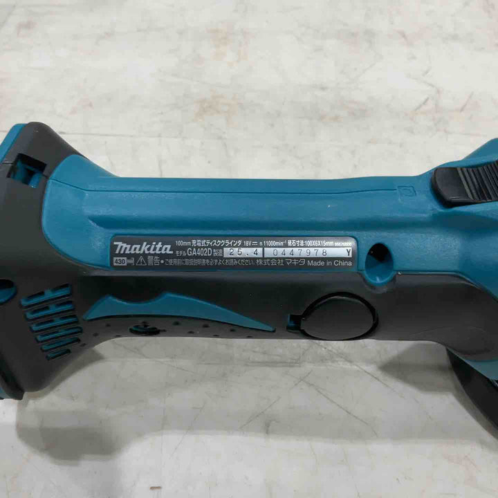 ☆マキタ(makita) コードレスディスクグラインダ GA402DZ【川口店】