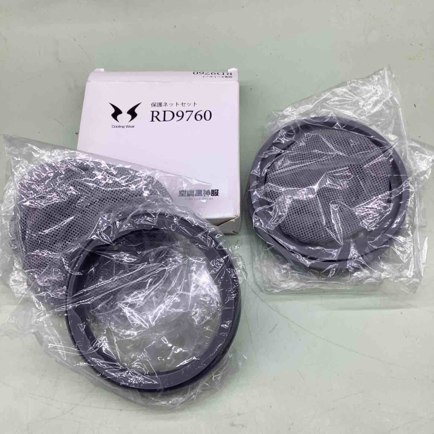 ①サンエス RD9090 リチウムイオンバッテリー充電器セット ITH8CLXID570【リライズ市川行徳店】【店頭取引限定】【中古】 楽天市場】リチウムイオンバッテリー rd9090の通販