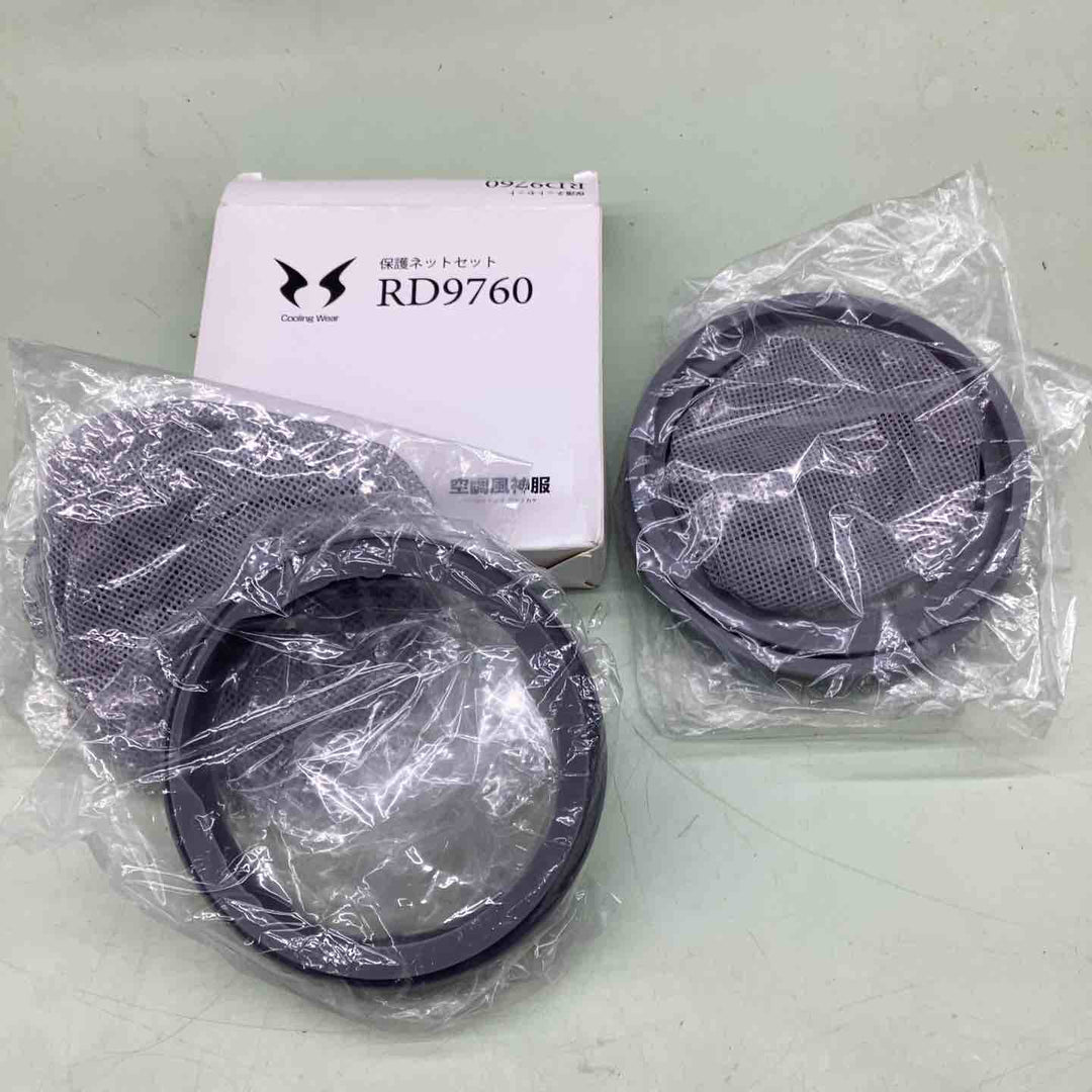 ◇サンエス ハイパワーファンセット+リチウムイオンバッテリーセット RD9090J+RD9010H【越谷店】