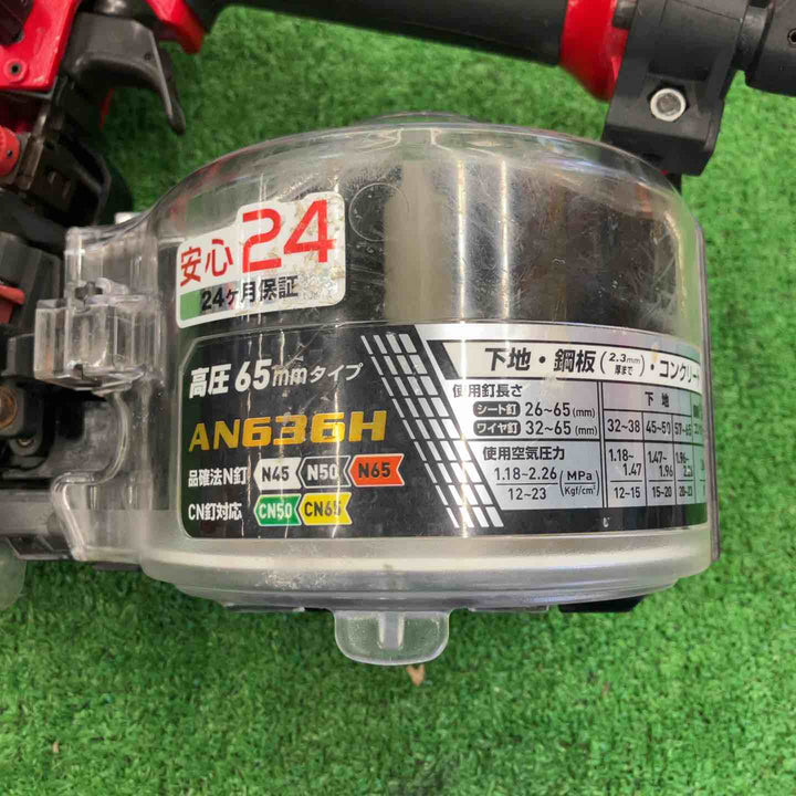 【中古品】 マキタ/makita 高圧エア釘打ち機・AN636H 【桶川店】