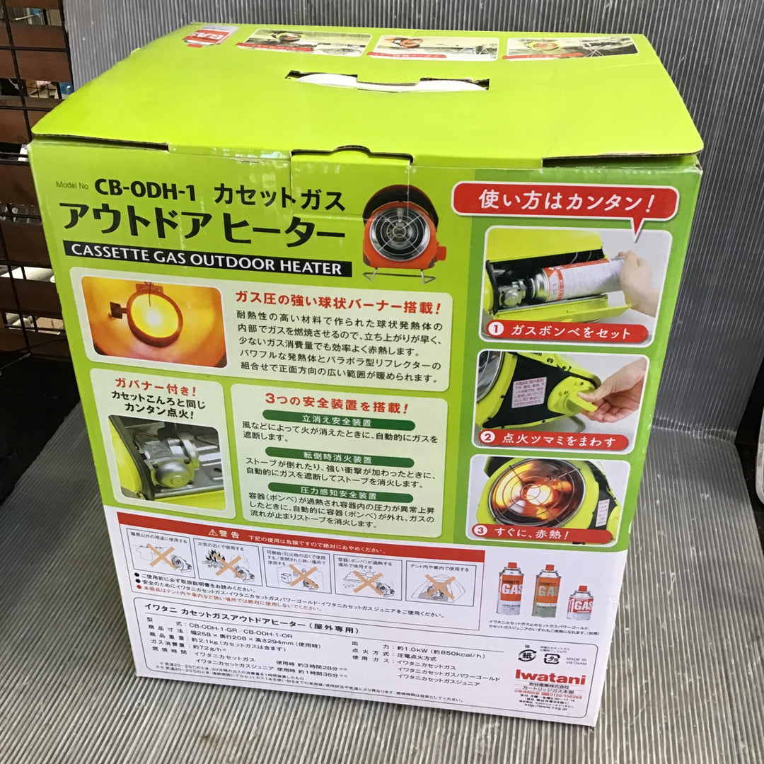 【未使用品】イワタニ カセットガスヒーター CB-0DH-1【草加店】