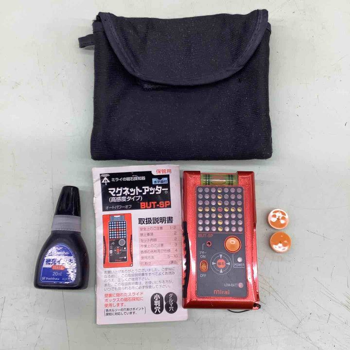 ◇未来工業(ミライ) マグネットアッター(高感度タイプ)(磁石探知器)  BUT-SP【越谷店】