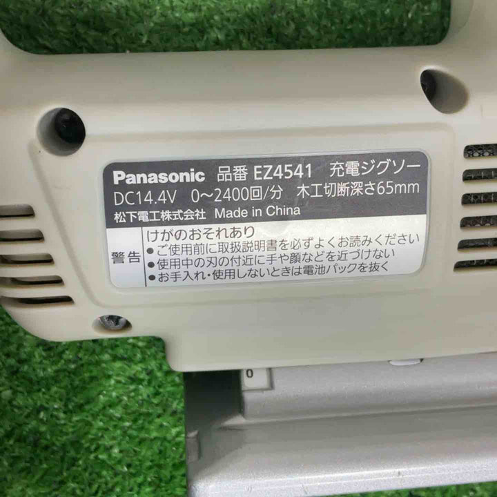 ◇パナソニック(Panasonic) コードレスジグソー 本体のみ EZ4541X-B【草加店】