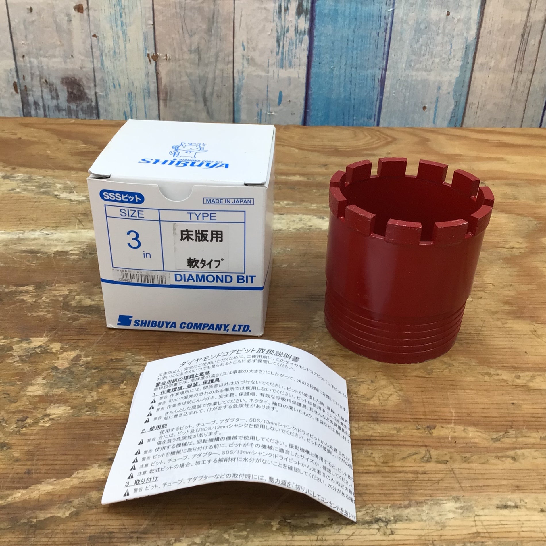 アクトツールオンラインショップ – タグ 