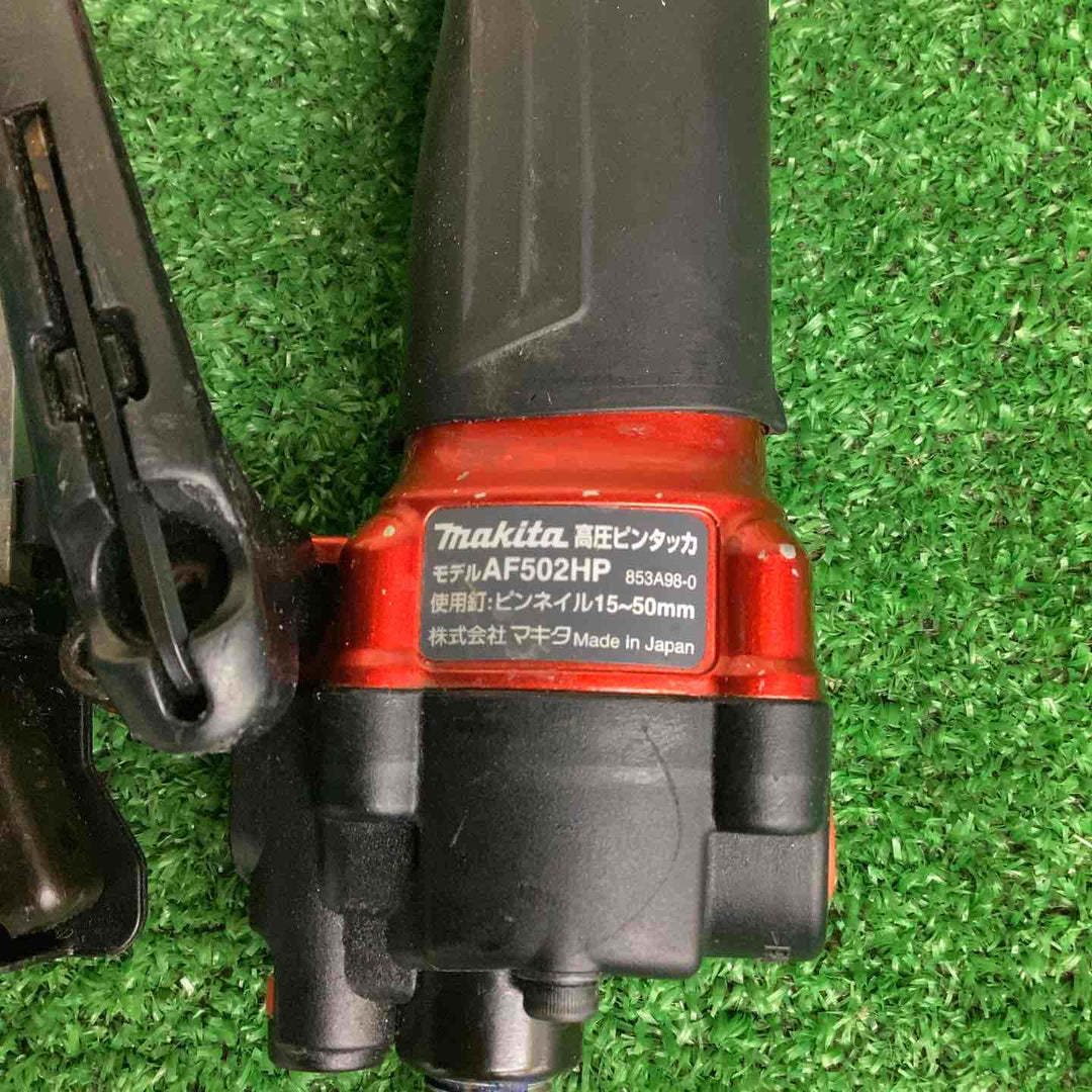 ★マキタ(makita) 高圧ピンネイラ AF502HP【越谷店】