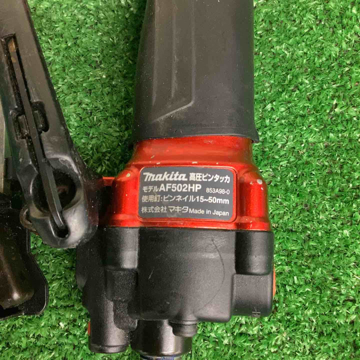 ★マキタ(makita) 高圧ピンネイラ AF502HP【越谷店】