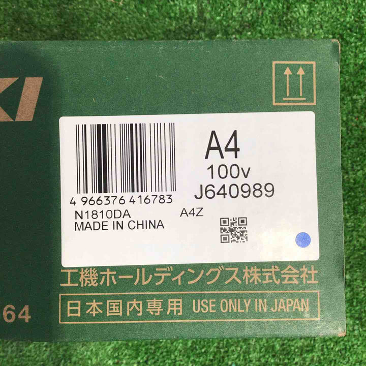 ハイコーキ(HIKOKI ※旧:日立工機) コードレスタッカ N1810DA(NN)【町田店】