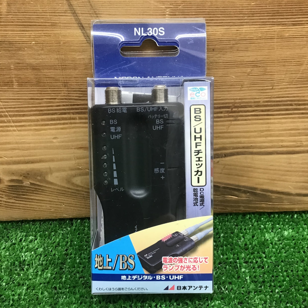 【中古美品・現状品】 マスプロ電工 BS・CSブースター BCBW35SS (A)・日本アンテナ BS/UHFレベルチェッカー NL30S 【鴻巣店】