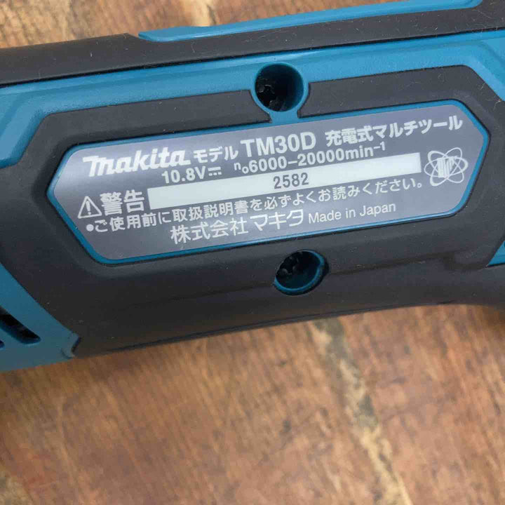 ☆マキタ(makita) コードレスマルチツール TM30DSH【柏店】