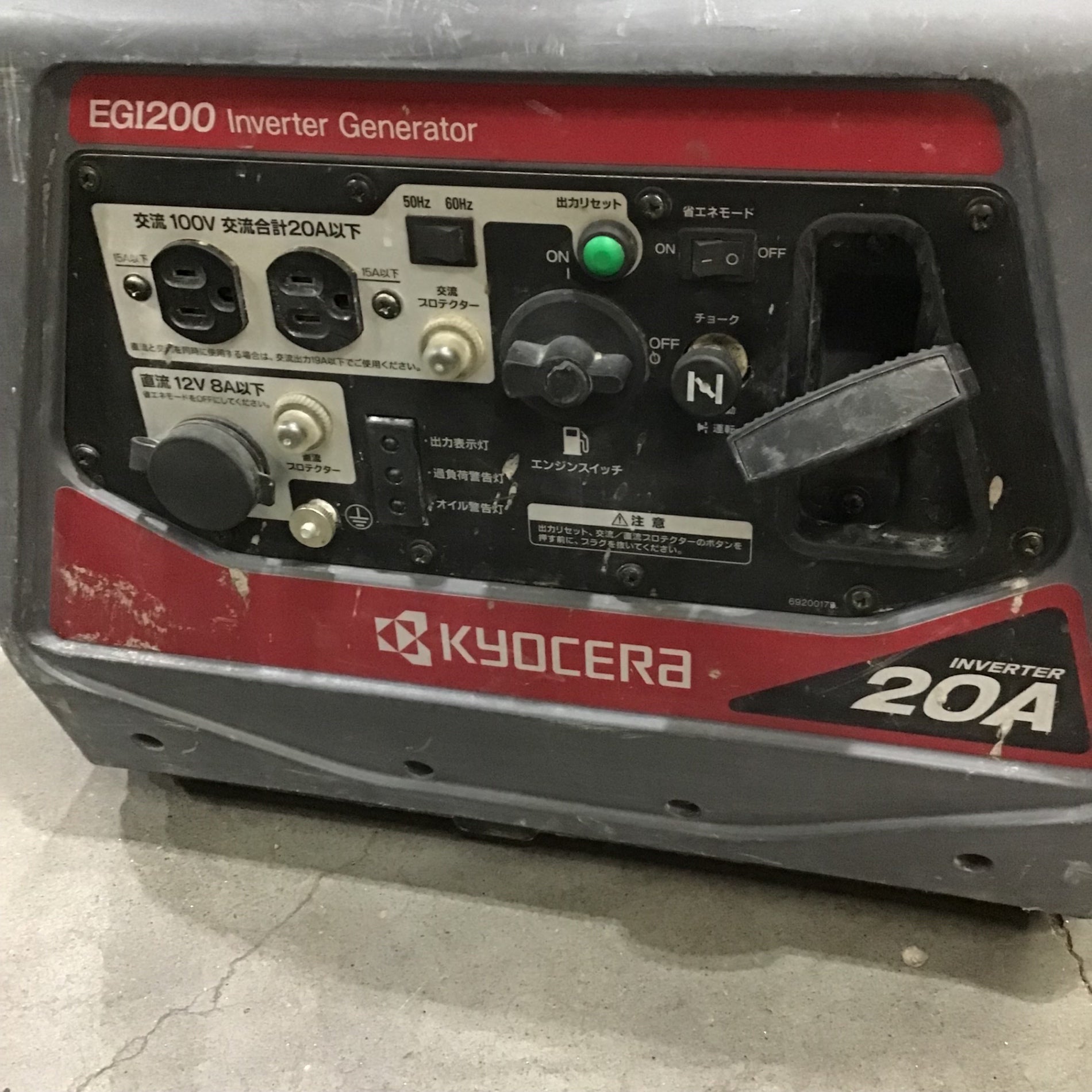リョービ(京セラ) 発電機 EGI200（京セラ】工具にも家電にも
