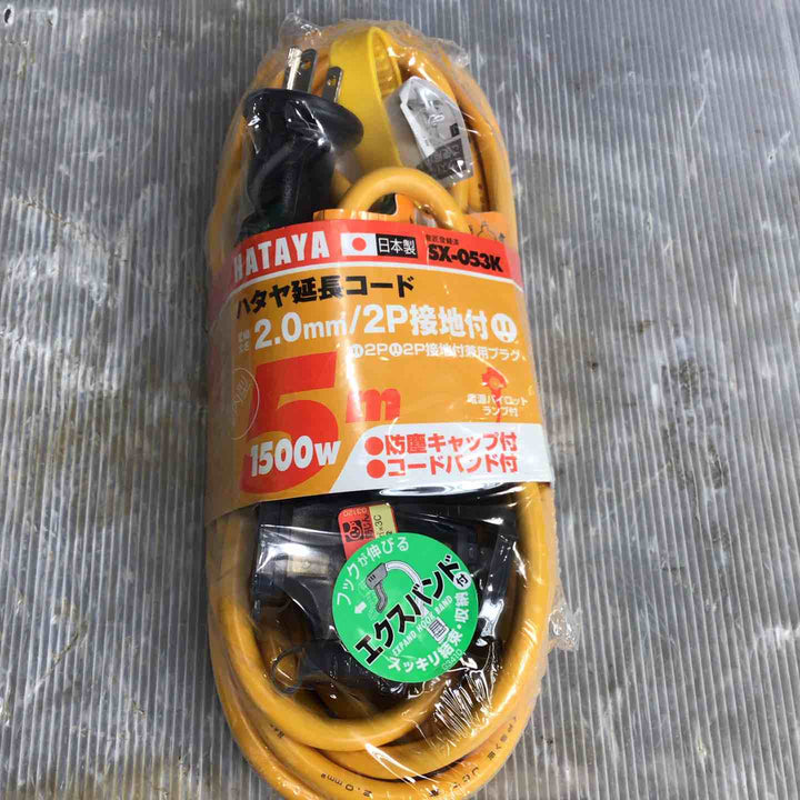 HATAYA 延長コード 2.0ｍｍ 5ｍ【草加店】