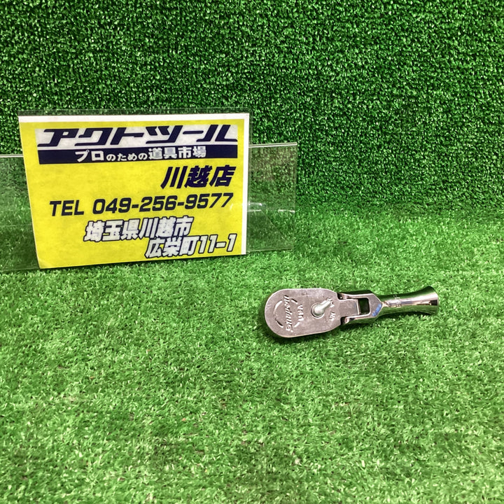 ★スナップオン(Snap-on) 3/8"スタッビフレックスヘッドラチェット FKF80A【川越店】