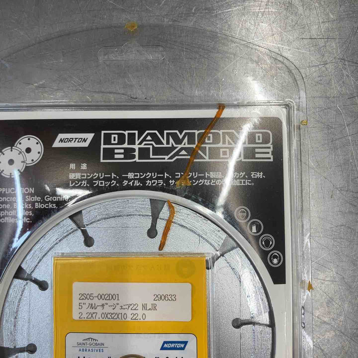 【未使用(店頭展示品)】 ノートン NORTON 125mm ダイヤモンドブレード 15枚 【東大和店】