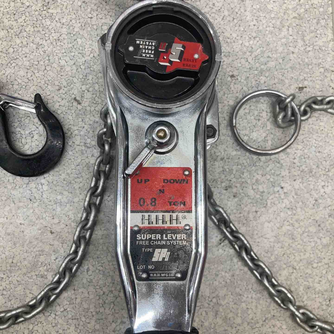 ◇HHH スリーエッチ SUPER LEVER スーパーレバー レバーブロック 0.8 ton【八潮店】
