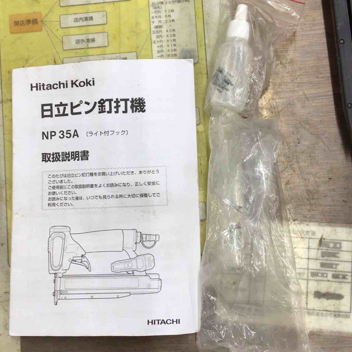 ★ハイコーキ(HIKOKI ※旧:日立工機) 常圧ピンネイラ NP35A【八潮店】