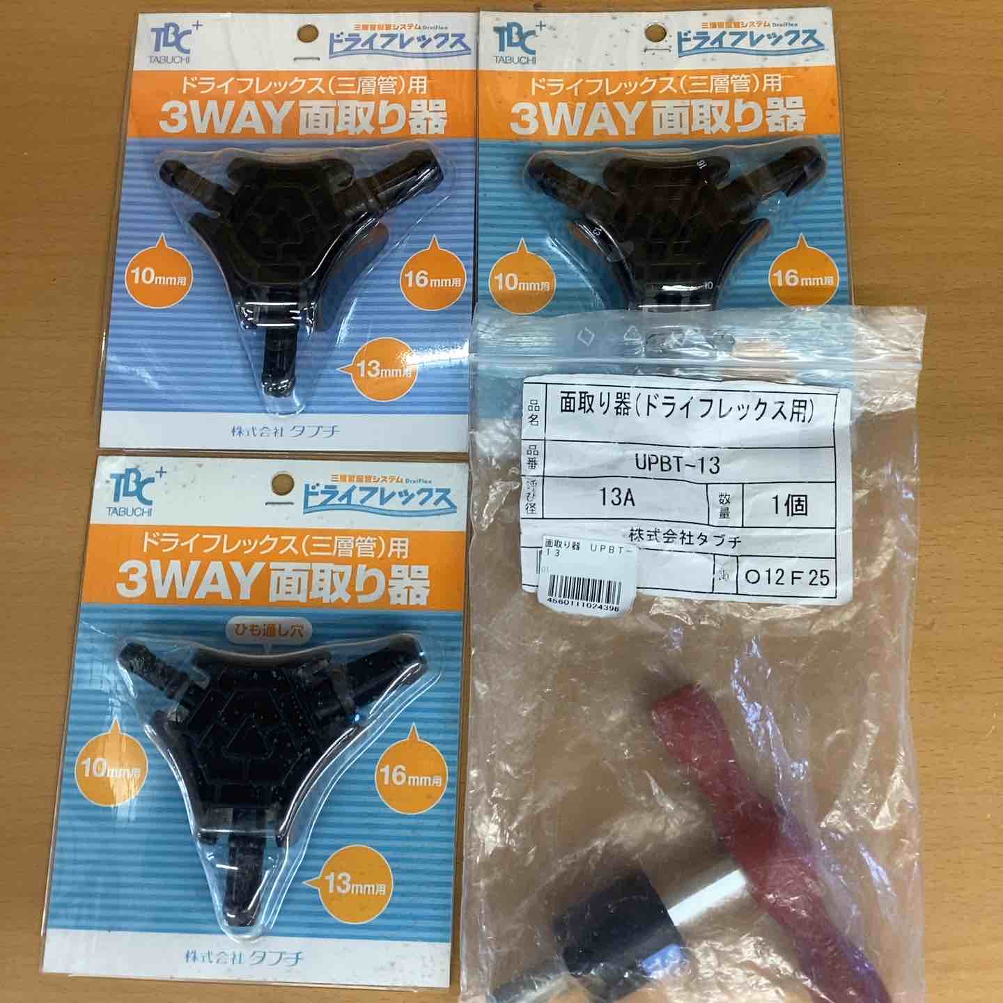 タブチ 面取り器 UPBT-13 その他 ドライフレックス用 面取り器 計4点セット【越谷店】 タブチ 面取り器 UPBT-13 その他 ドライフレックス用 面取り器 計4点