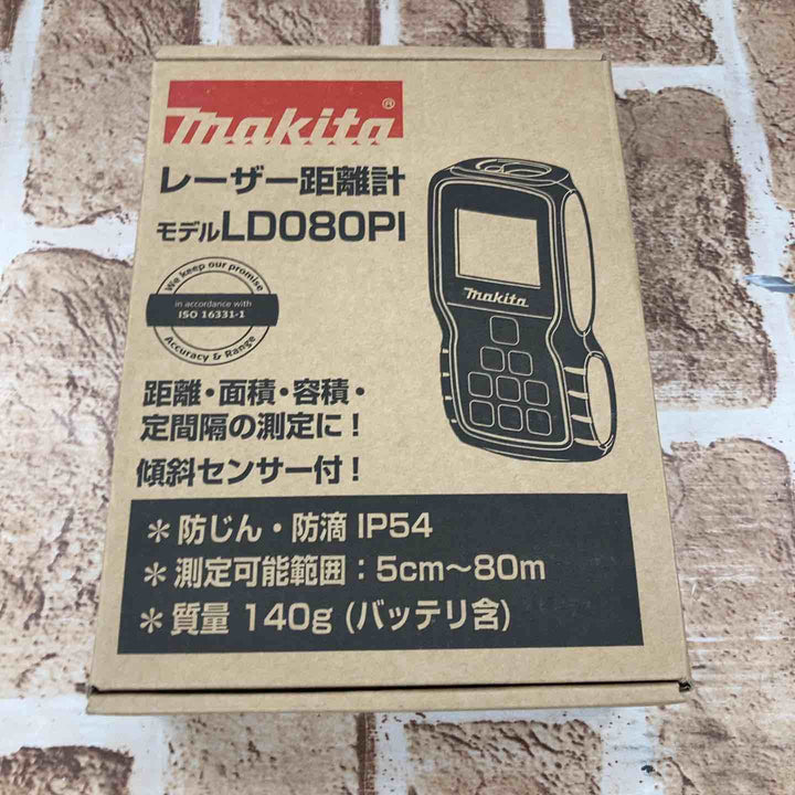 ◇マキタ(makita) レーザー距離計 LD080PI【所沢店】