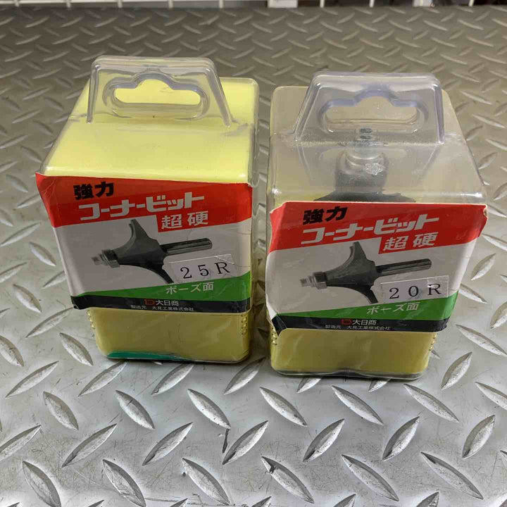大日商 コーナービット ボーズ R20、R25【川崎店】