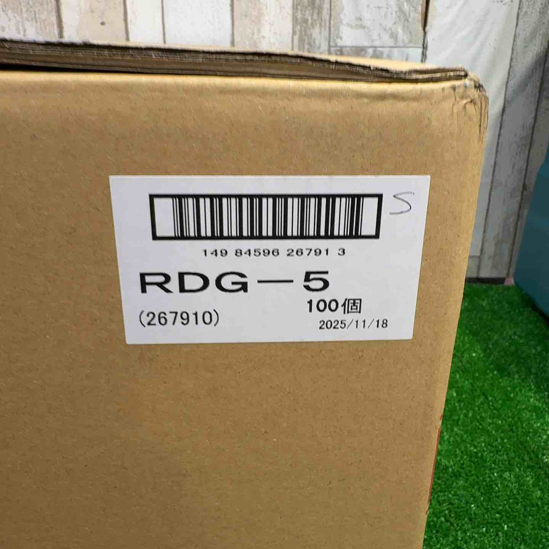 興研 吸収缶 RDG-5型 267910 有機ガス収集缶 防じんマスク用 100個入【町田店】