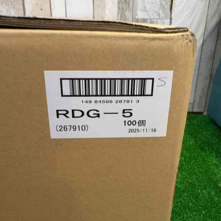 興研 吸収缶 RDG-5型 267910 有機ガス収集缶 防じんマスク用 100個入【町田店】