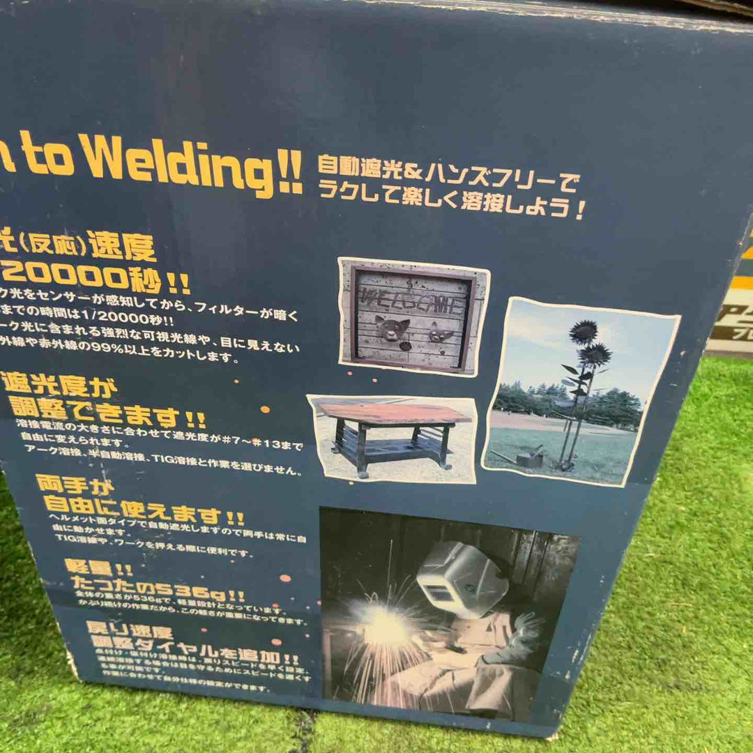 スズキッド(SUZUKID) アイボーグα EB-200A【草加店】