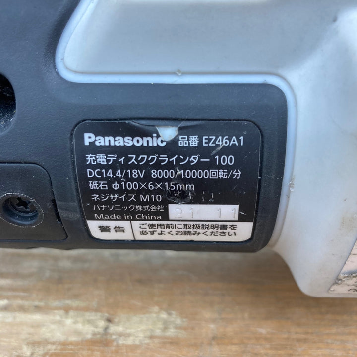 ☆パナソニック(Panasonic) 100mmコードレスディスクグラインダー EZ46A1LJ2F-H 安全カバー・ケース欠品【柏店】