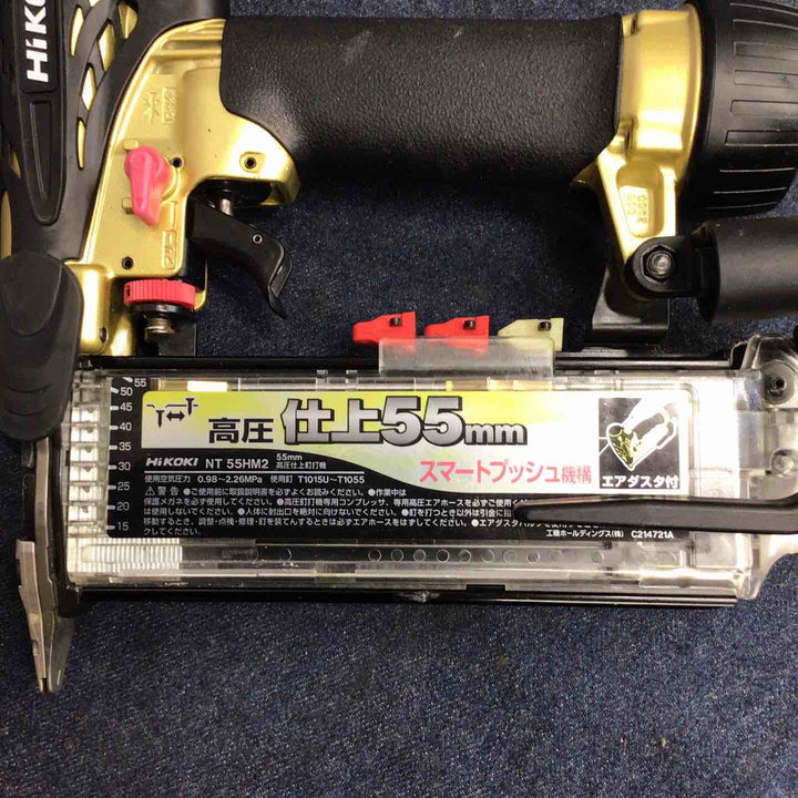 ★ハイコーキ(HIKOKI ※旧:日立工機) 高圧フィニッシュネイラ NT55HM2【八潮店】