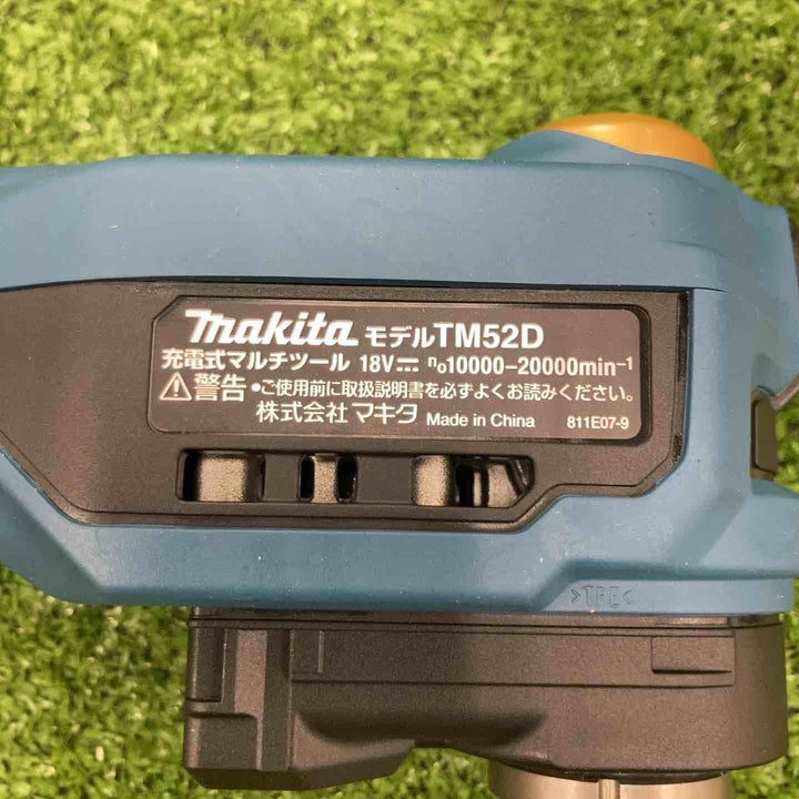 ★マキタ(makita) コードレスマルチツール TM52DZPB(本体のみ) LXT20周年記念限定カラー プレミアムブルー【川崎店】