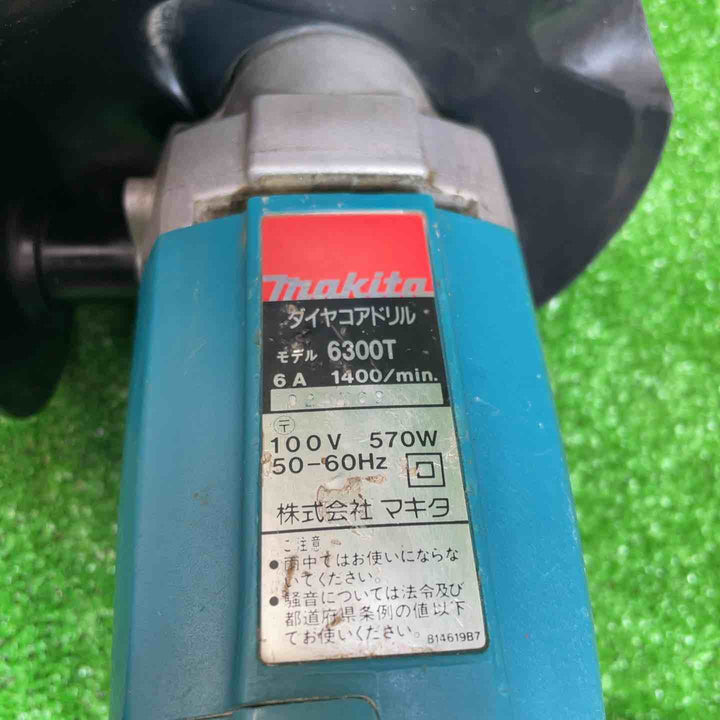 マキタ ダイヤコアドリル 120mm 6300T【桶川店】