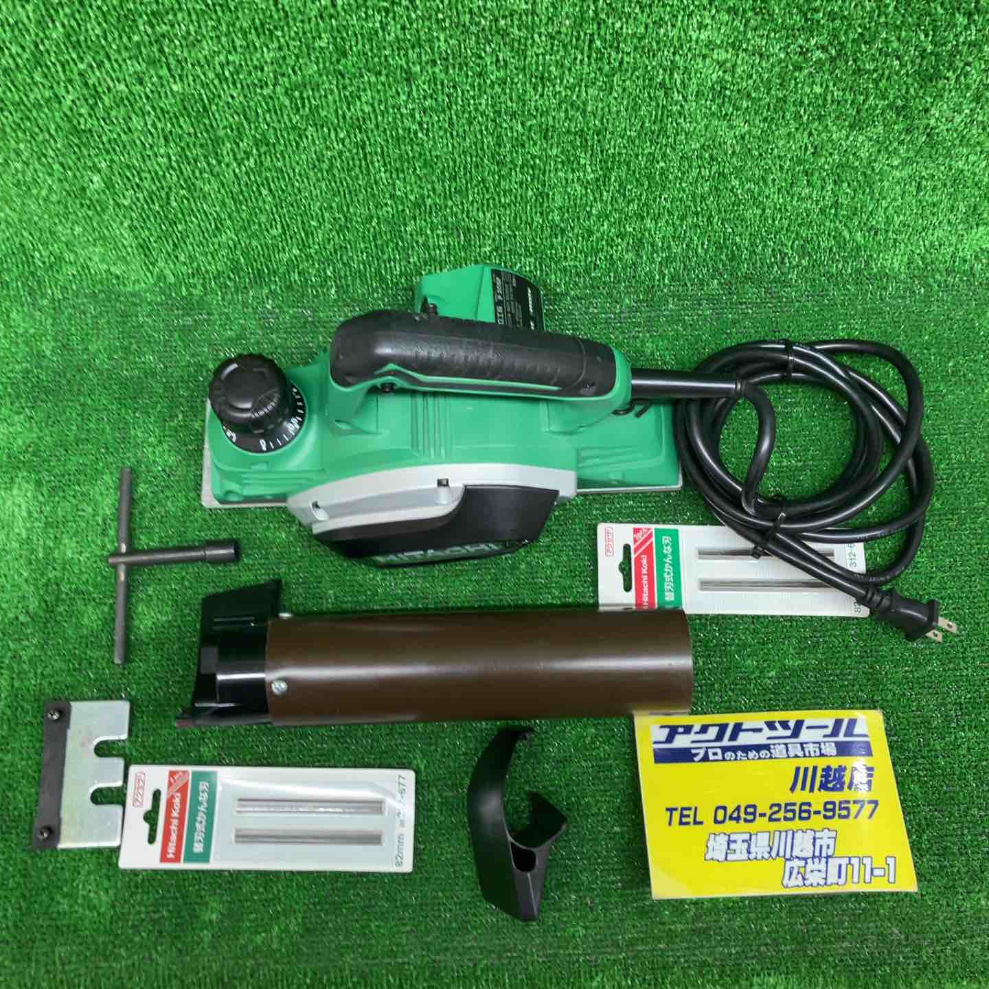 切削工具 – タグ 