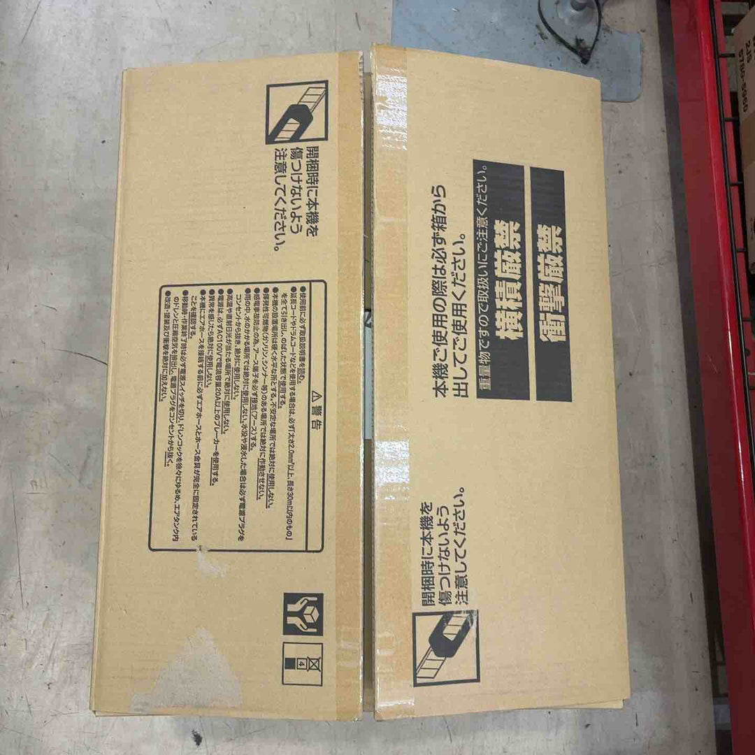 マックス(MAX) 高圧常圧兼用エアコンプレッサ AK-HL1301E(8L) ※お客様カード無し【町田店】