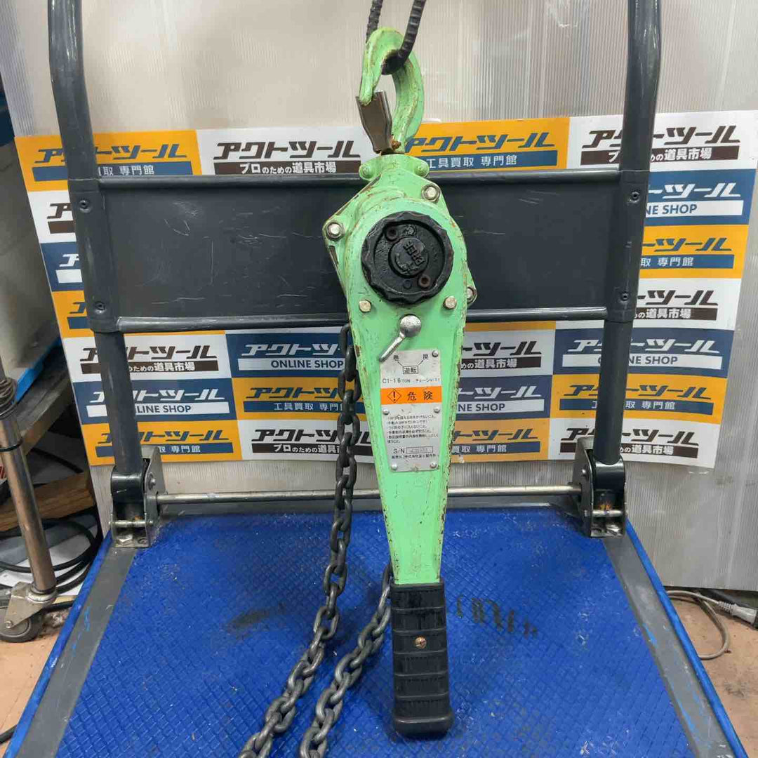 富士 レバーブロック C1-1.6【草加店】