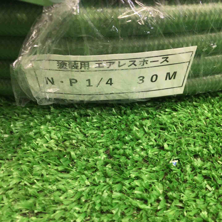 エアレスホース N・P1/4 30ｍ【町田店】