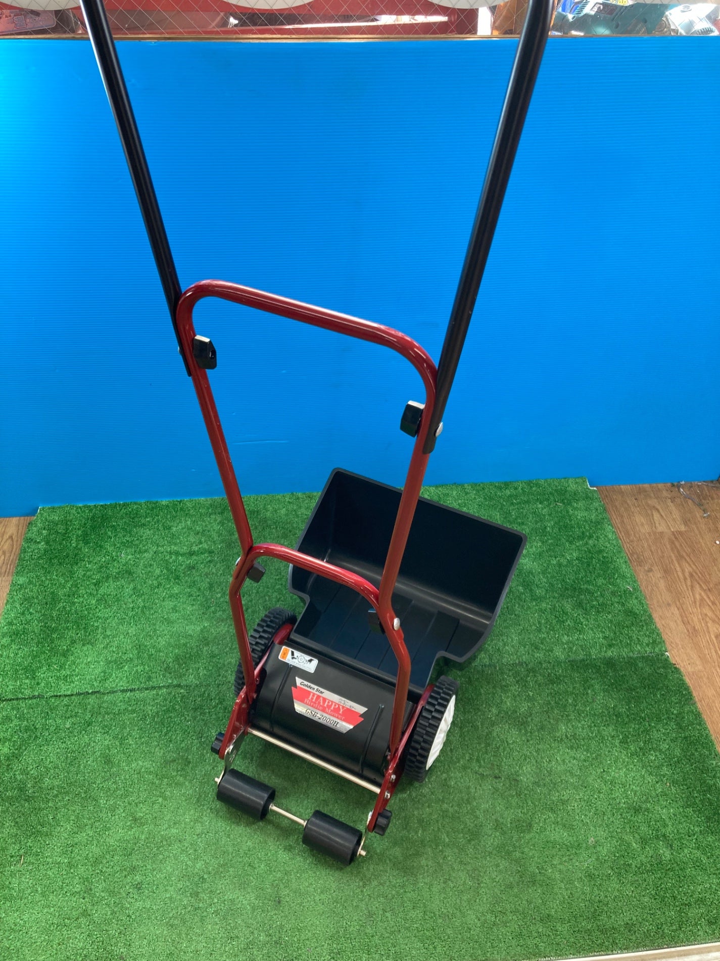 中古品】キンボシ 芝刈り機 GSB-2000N【岩槻店】 – アクトツール