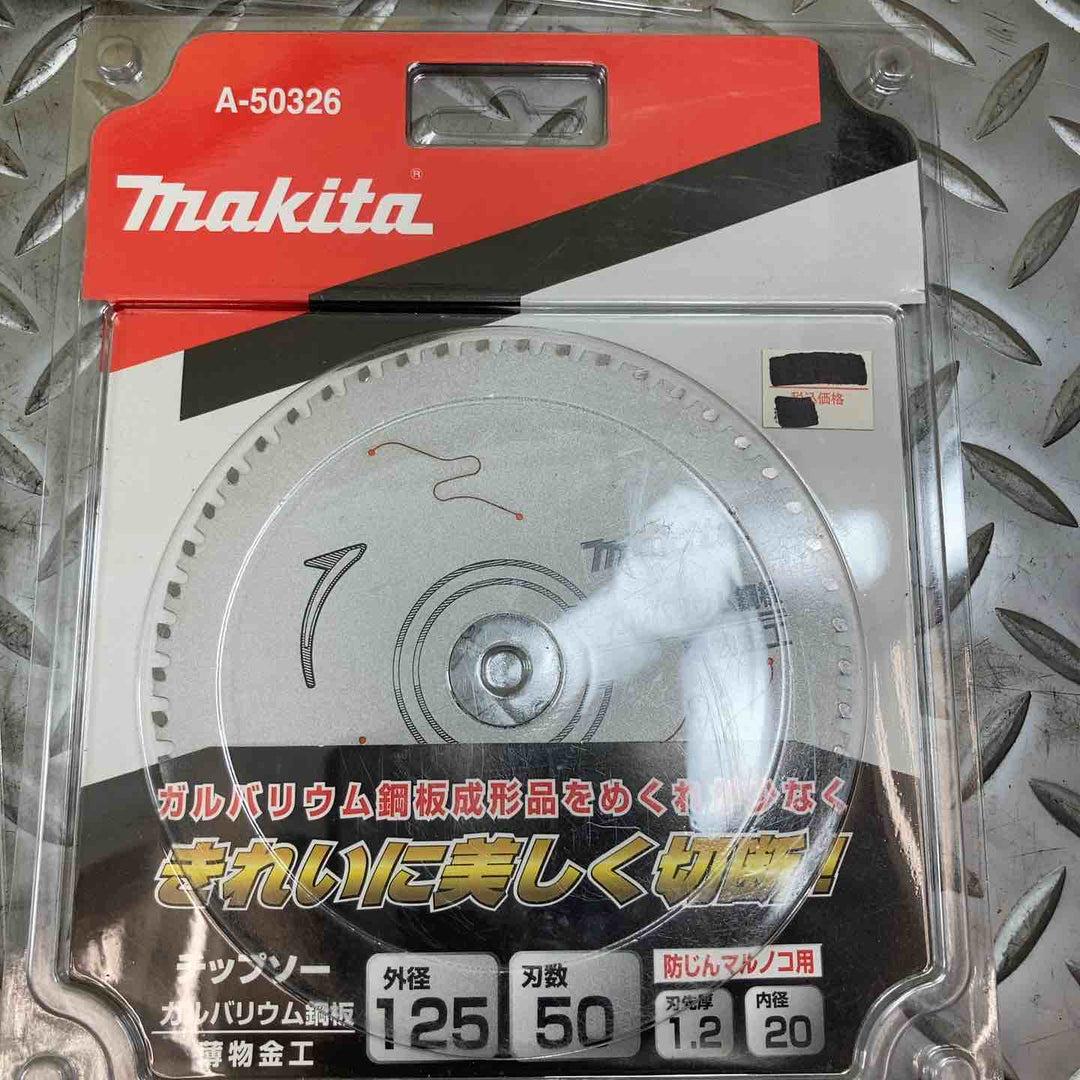 チップソー刃　9枚セット(マキタ、アイウッド)【川崎店】