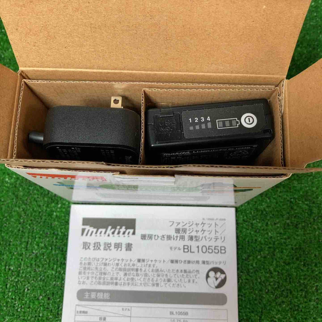 マキタ ファンユニット A-72132 + 薄型バッテリー BL1055B A-72126 空調服【岩槻店】