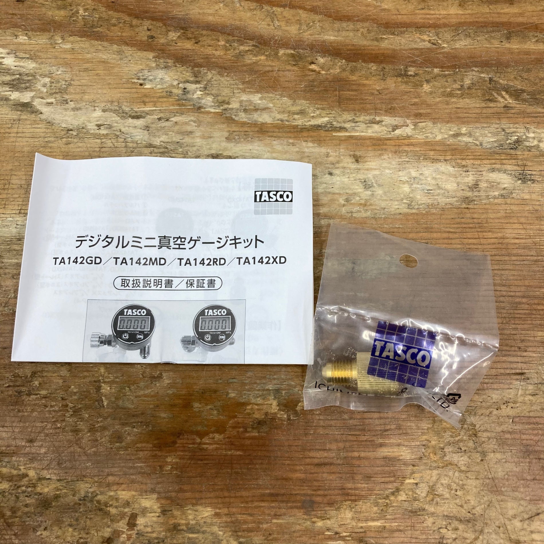 〇イチネンTASCO TA142MD デジタルミニ真空ゲージキット(5/16”接続