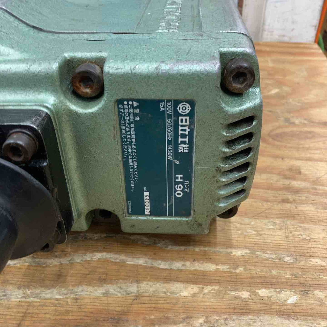 【店頭受取り限定】★ハイコーキ(HIKOKI ※旧:日立工機) 電動ハンマ H90【柏店】