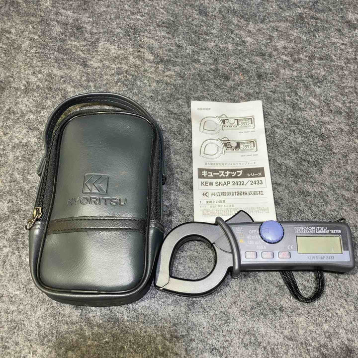 共立電気計器 (KYORITSU) 2433 キュースナップ・漏れ電流・負荷電流測定用クランプメータ【桶川店】