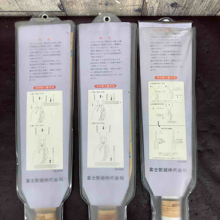 【未使用(店頭展示品)】 CBインパルス 8 9 10 ノコギリ 計10本まとめ 【東大和店】