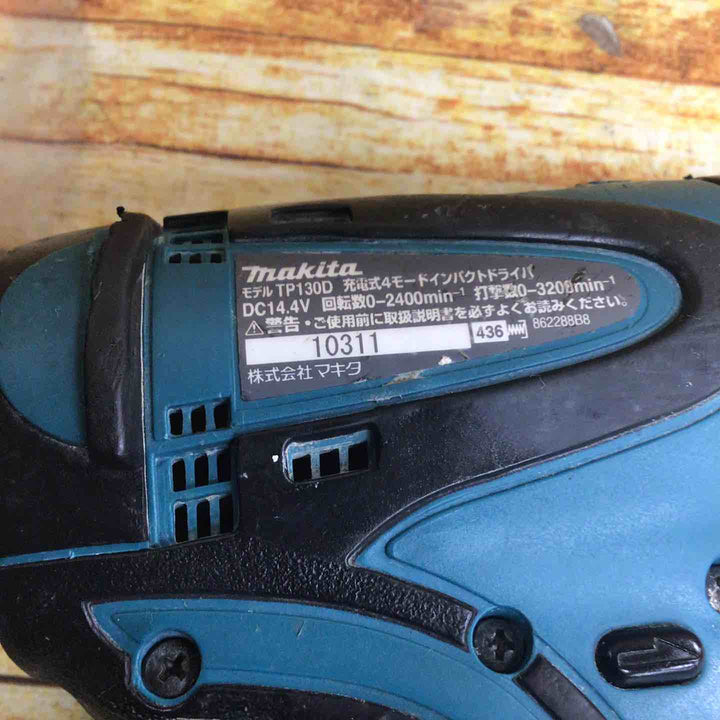 ★マキタ(makita) コードレス4モードインパクトドライバー TP130DRFX【川崎店】