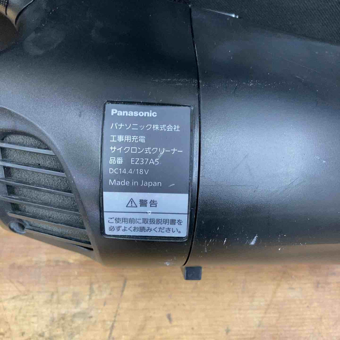 ◇パナソニック(Panasonic) スティックサイクロンクリーナー デュアル14.4V/18V 本体のみ マットブラック EZ37A5X-B【柏店】
