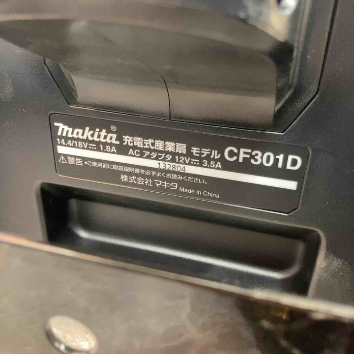 【中古品】◇マキタ(makita) コードレスファン CF301DZ【八潮店】