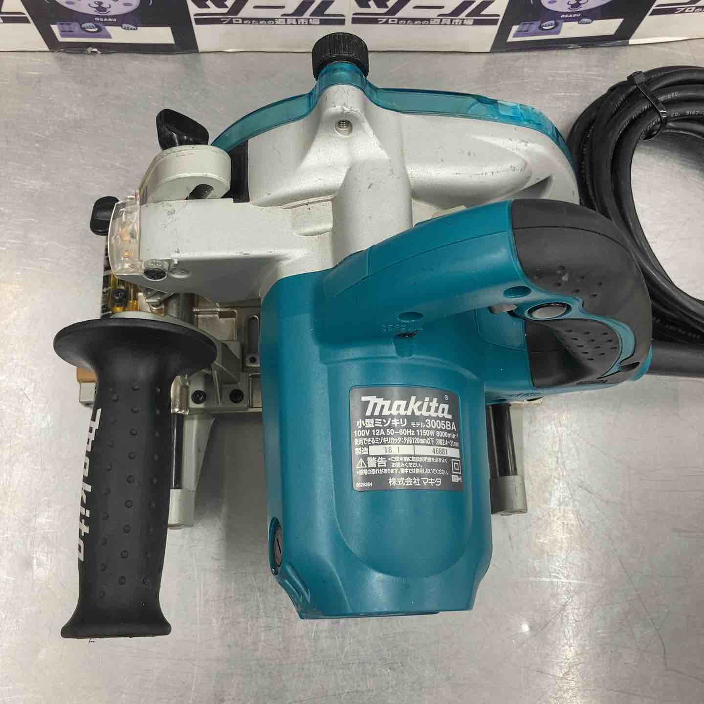 ☆マキタ(makita) 小型ミゾキリ 溝切 3005BA【所沢店】 – アクトツール