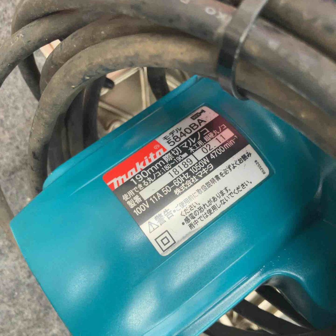 ★マキタ(makita) 190mm際切丸のこ 5840BA【鴻巣店】